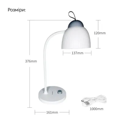 Настольная лампа Weidasi WD-6075 5W 371lm USB 5V White Настольная лампа Weidasi WD-6075 5W 371lm USB 5V White