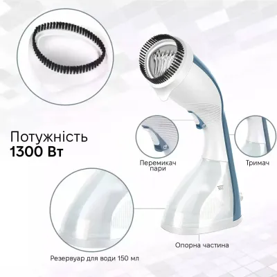 Ручной отпариватель Sonifer SF-9070