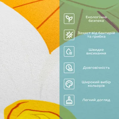 Вологопоглинаючий килимок Sticker Wall 50х80 см Бежево-помаранчевий (SW-00002546) Вологопоглинаючий килимок Sticker Wall 50х80 см Бежево-помаранчевий (SW-00002546)