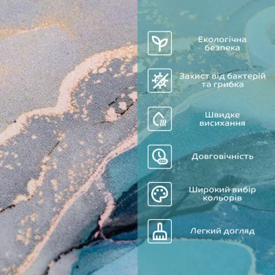 Вологопоглинаючий килимок Sticker Wall 40х60 см Різнокольоровий (SW-00002549) Вологопоглинаючий килимок Sticker Wall 40х60 см Різнокольоровий (SW-00002549)