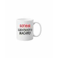 Чашка Vivay Богиня ідеального масажу 330 мл Білий (hub_bvvh1x) Чашка Vivay Богиня ідеального масажу 330 мл Білий (hub_bvvh1x)