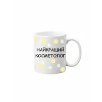 Чашка Vivay Найкращий косметолог 330 мл Белый (hub_03s59d)