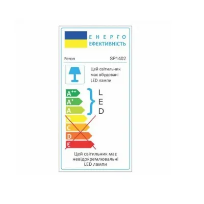 Садовый светильник грунтовый Feron SP1402 5 Вт 5000K 230 В Вlack