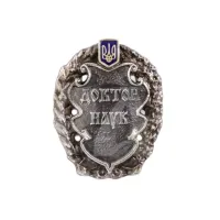Значок Collection Доктор наук 23 мм (hub_g91257)