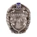 Значок Collection Кандидат наук 23х19х2,5 мм (hub_r2ema7)