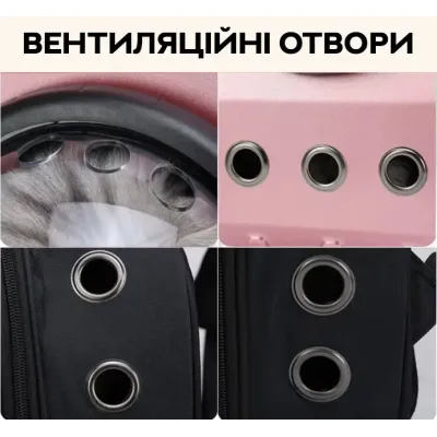 Раздвижной рюкзак для переноски домашних питомцев CosmoPet CP-22 44х35х28 см Розовый (3_06095)