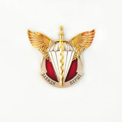 Нагрудный знак Collection  Завжди Перші ДШВ 46х51,6 мм (hub_05ad2z)