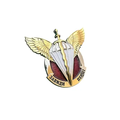 Нагрудный знак Collection  Завжди Перші ДШВ 46х51,6 мм (hub_05ad2z)