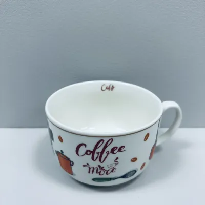 Чашка порцелянова S&T 3186 Coffee more 650 мл 12,2x9 см 23277