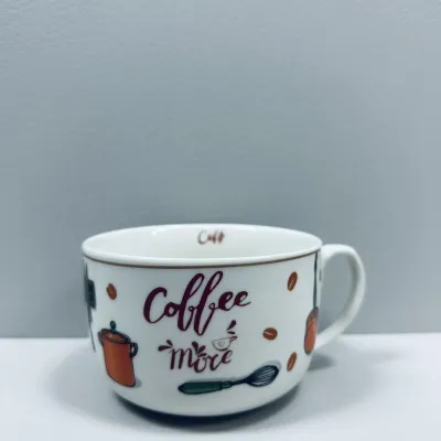Чашка порцелянова S&T 3186 Coffee more 650 мл 12,2x9 см 23277