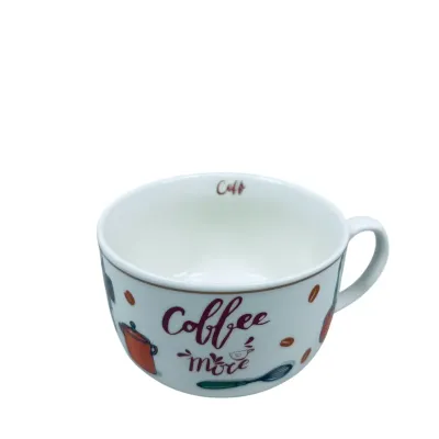Чашка порцелянова S&T 3186 Coffee more 650 мл 12,2x9 см 23277