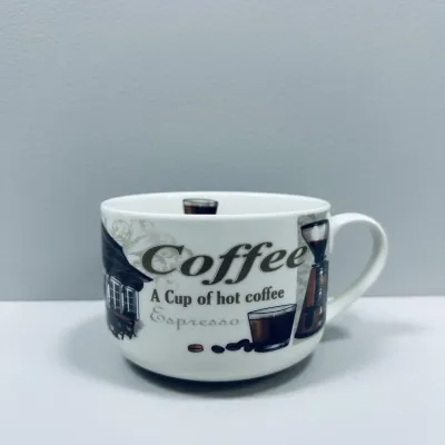 Чашка порцелянова S&T 3187 Coffee 700 мл 12.8x9 см
