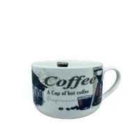 Чашка фарфоровая S&T 3187 Coffee 700 мл 12.8x9 см