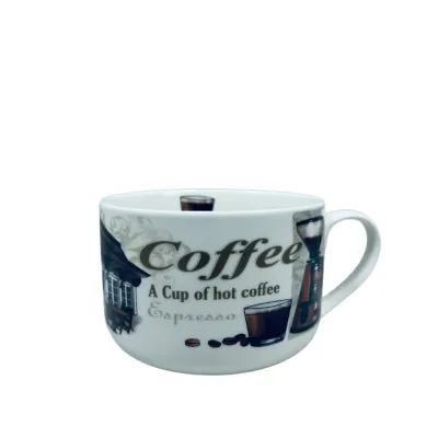 Чашка порцелянова S&T 3187 Coffee 700 мл 12.8x9 см