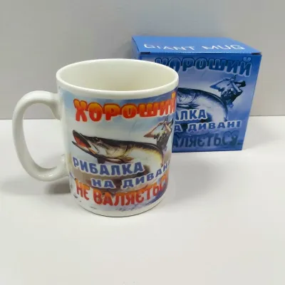 Чашка керамічна OLens 3378/3410 Хороший рибалка XXL 800 мл