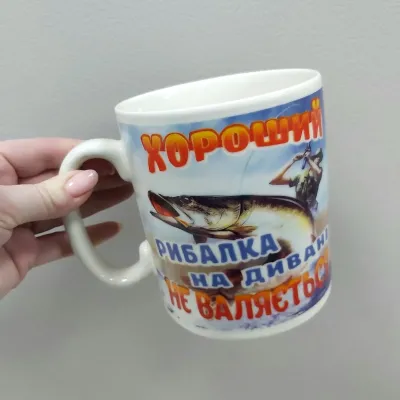 Чашка керамічна OLens 3378/3410 Хороший рибалка XXL 800 мл
