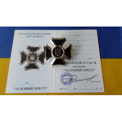 Нагрудний знак Collection Залізний Хрест 45 мм (hub_s0etx2)