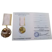 Медаль з посвідченням Collection За служіння Україні 45 мм (hub_peqify)