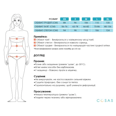 Пижама женская COSAS Velour Harmony XL Коричневый