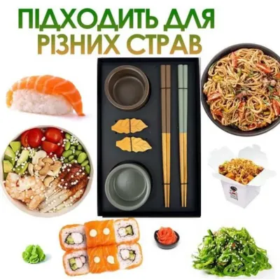 Багаторазовий набір посуду для суші та ролів Urbankit 8 предметів NC98K