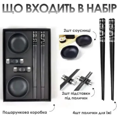 Набор керамической посуды для суши и роллов Urbankit 8 предметов BV8O1