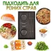 Набор керамической посуды для суши и роллов Urbankit 8 предметов Черный H44KJ Набор керамической посуды для суши и роллов Urbankit 8 предметов Черный H44KJ