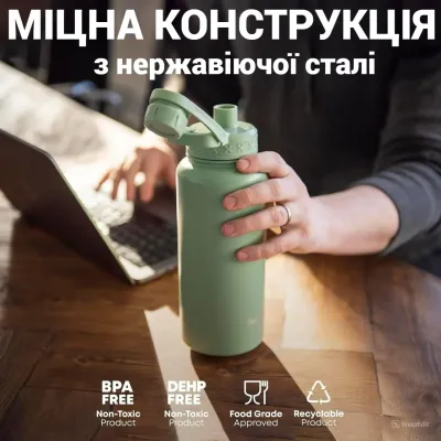 Пляшка для води SmartShake Bohtal Insulated Sports Bottle 0.96 л Pink (11280101) Пляшка для води SmartShake Bohtal Insulated Sports Bottle 0.96 л Pink (11280101)