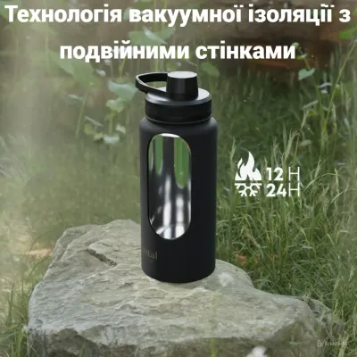 Пляшка для води SmartShake Bohtal Insulated Sports Bottle 0.96 л Pink (11280101) Пляшка для води SmartShake Bohtal Insulated Sports Bottle 0.96 л Pink (11280101)