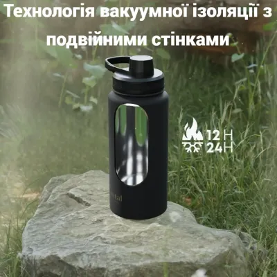 Пляшка для води SmartShake Bohtal Insulated Sports Bottle 0.96 л Green (11280201)