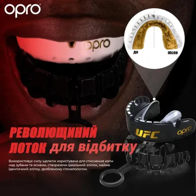 Капа під брекети Opro Gold Braces 11+ Black Silver (102518001)