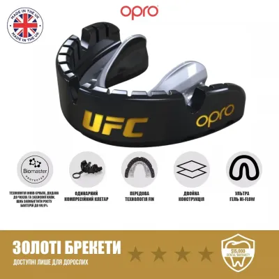 Капа під брекети Opro Gold Braces 11+ Black Silver (102518001)