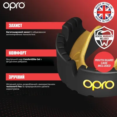 Капа під брекети Opro Gold Braces 11+ White Gold (102506004)