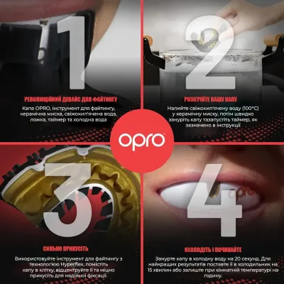 Капа під брекети Opro Gold Braces 11+ White Gold (102506004)