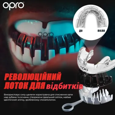 Капа доросла Opro Instant Single Colour Braces 11+ Clear (102522007)