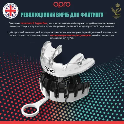 Капа доросла Opro Instant Single Colour Braces 11+ Clear (102522007)