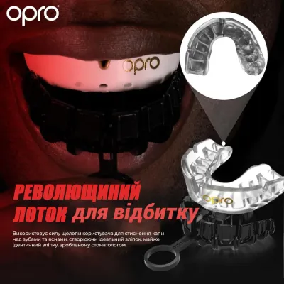 Капа доросла Opro Gold 11+ Clear (102504015) Капа доросла Opro Gold 11+ Clear (102504015)