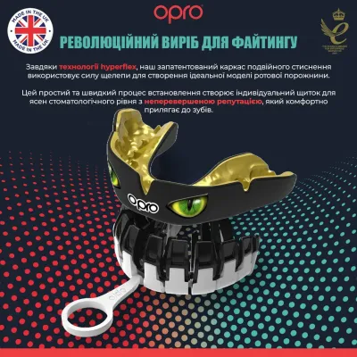 Капа взрослая Opro Instant Eyes 11+ Black Green (102524001)