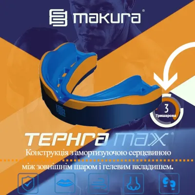 Капа взрослая MAKURA Tephra 11+ Orange Blue (6017514126) Капа взрослая MAKURA Tephra 11+ Orange Blue (6017514126)