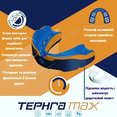 Капа взрослая MAKURA Tephra 11+ Orange Blue (6017514126) Капа взрослая MAKURA Tephra 11+ Orange Blue (6017514126)