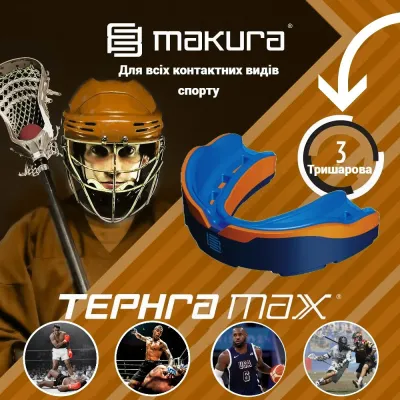 Капа взрослая MAKURA Tephra 11+ Orange Blue (6017514126) Капа взрослая MAKURA Tephra 11+ Orange Blue (6017514126)