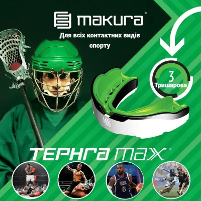 Капа взрослая MAKURA Tephra 11+ White Green (6017514130)
