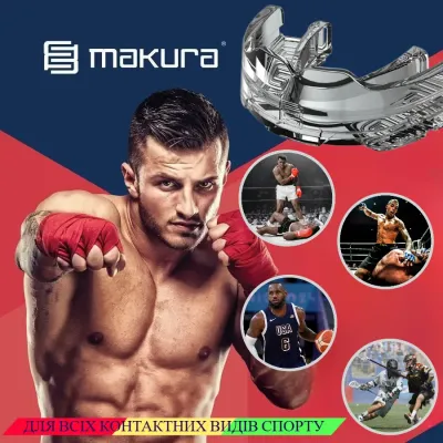 Капа під брекети доросла MAKURA Lithos 11+ Clear (6017514142)