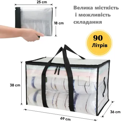 Водонепроникні сумки Urbankit 4 шт 90 л DW77K Водонепроникні сумки Urbankit 4 шт 90 л DW77K