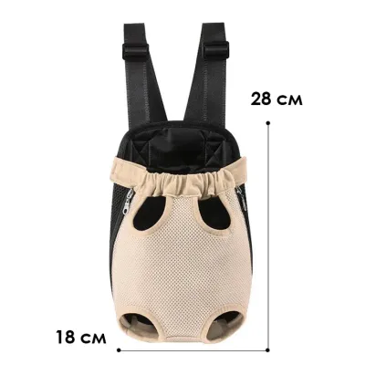 Рюкзак-кенгуру для животных No Brand DT854 Sand S 12601-83802