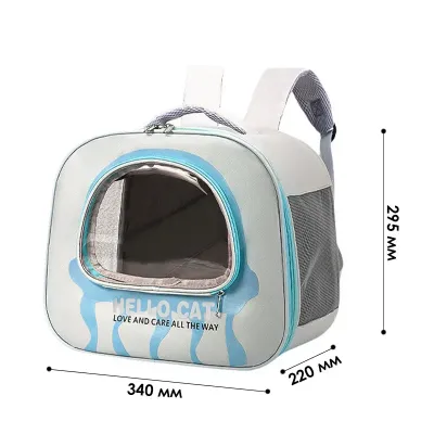 Рюкзак-перенесення для котів і собак Taotaopets 247722 34х29,5 см Blue 12985-83984 Рюкзак-перенесення для котів і собак Taotaopets 247722 34х29,5 см Blue 12985-83984