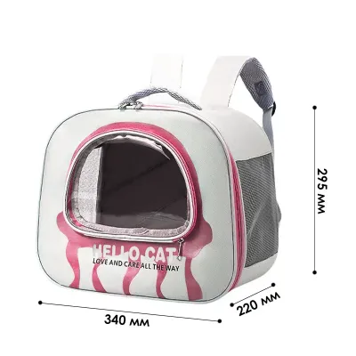 Рюкзак-перенесення для котів та собак Taotaopets 247722 34х29,5 см Red 12985-83986 Рюкзак-перенесення для котів та собак Taotaopets 247722 34х29,5 см Red 12985-83986