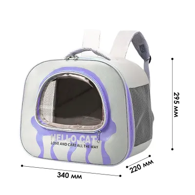Рюкзак-перенесення для котів та собак Taotaopets 247722 34х29,5 см Violet 12985-83990