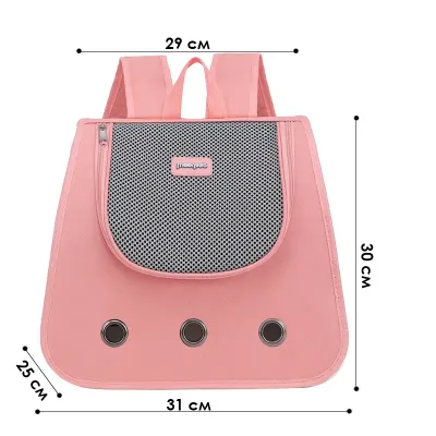 Рюкзак-перенесення для котів MoorPet 257711 31х30 см Peach 12982-84061