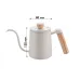 Чайник для заваривания кофе Choxila 11625 600 мл White 13024-84151