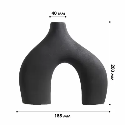 Ваза для квітів No Brand Двонога Black 20 см 13263-84644